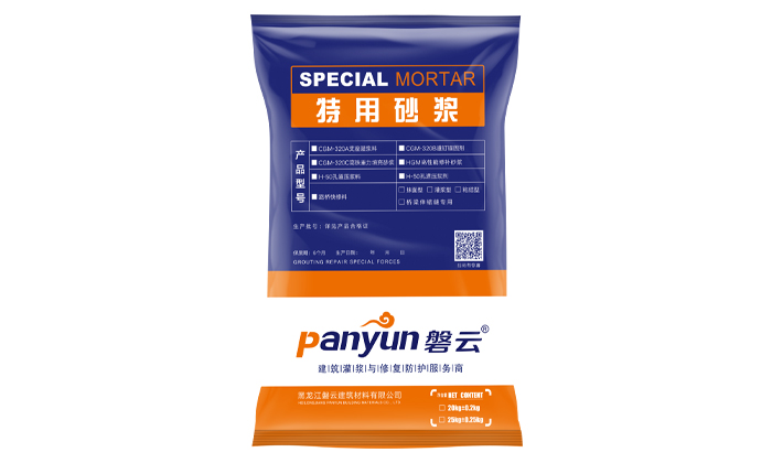 CGM-320A 支座灌漿料